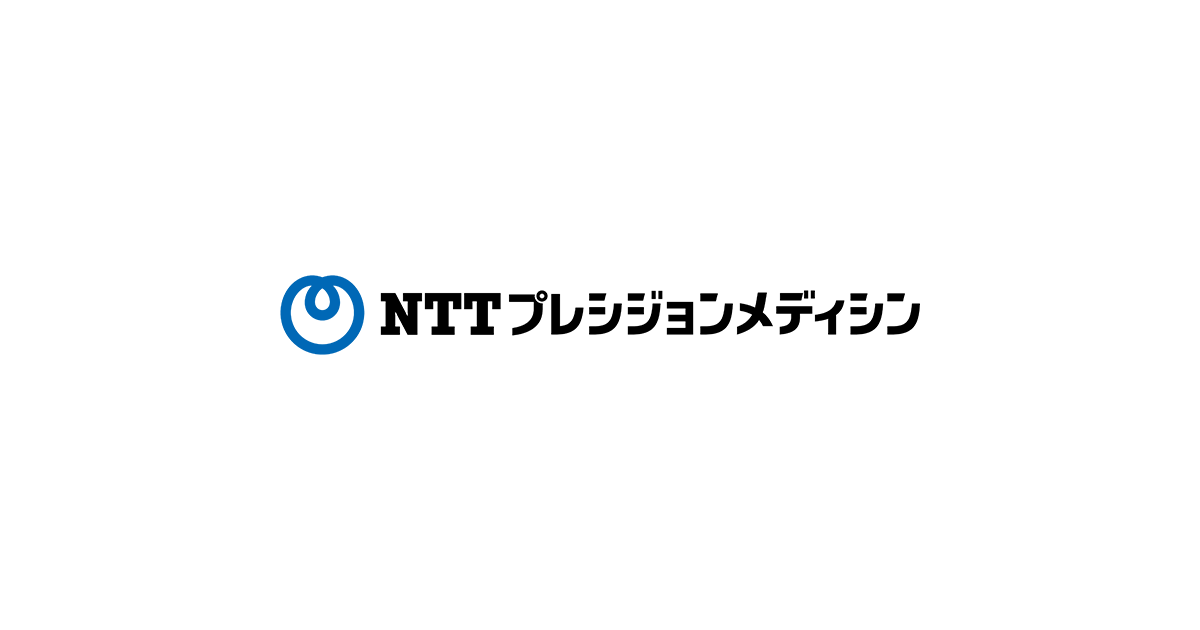 学校法人近畿大学とNTTグループがパートナーシップ協定を締結 ～学際的連携基盤「総合知包括的融合研究拠点」構築へ～｜お知らせ｜NTT ...