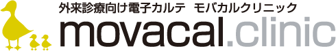 movacal.clinic 外来診療向け電子カルテ モバカルクリニック